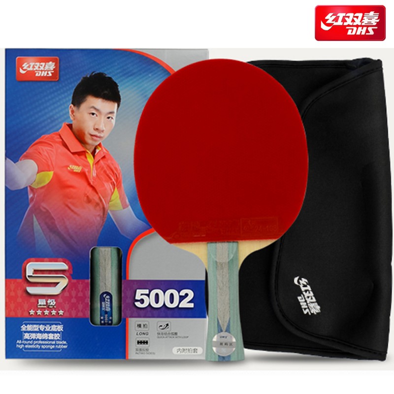 Vợt BB-DHS-5002+Túi