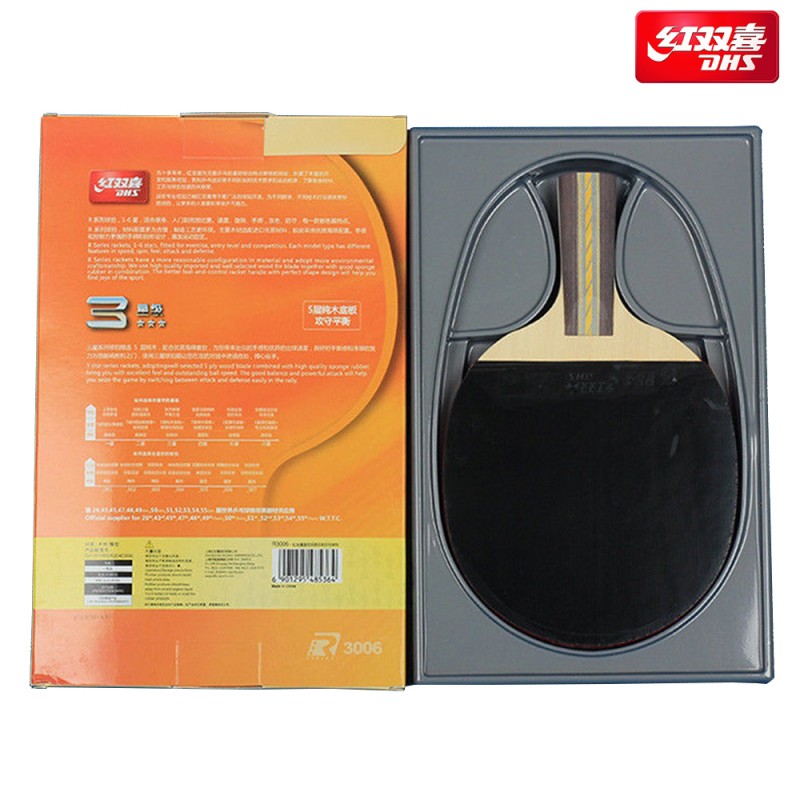Vợt BB-DHS-3002