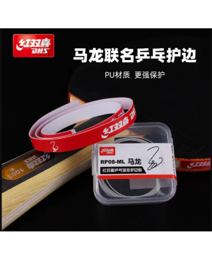 Viền dán  DHS  BP08 thi đấu chữ kỹ Long